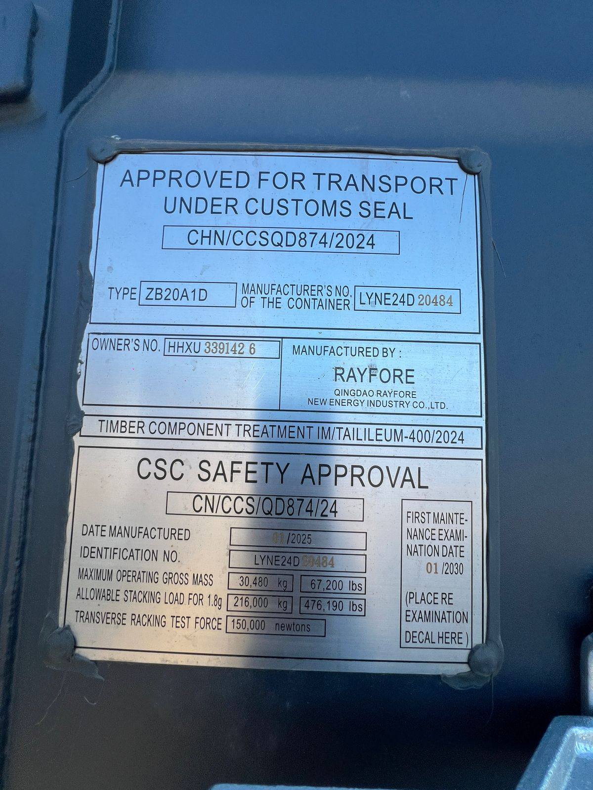 Морской контейнер HHXU3391426